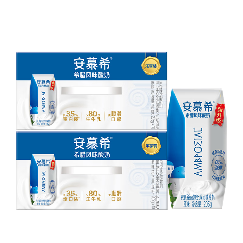 伊利安慕希希臘風味原味205g*10盒整箱酸奶常溫早餐牛奶乳品禮品禮盒 原味205gx10盒x2箱10月產(chǎn)