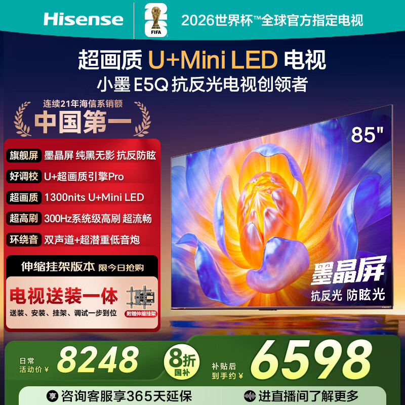  E5Q 85Ӣ  85E5Q 5938.56Ԫ