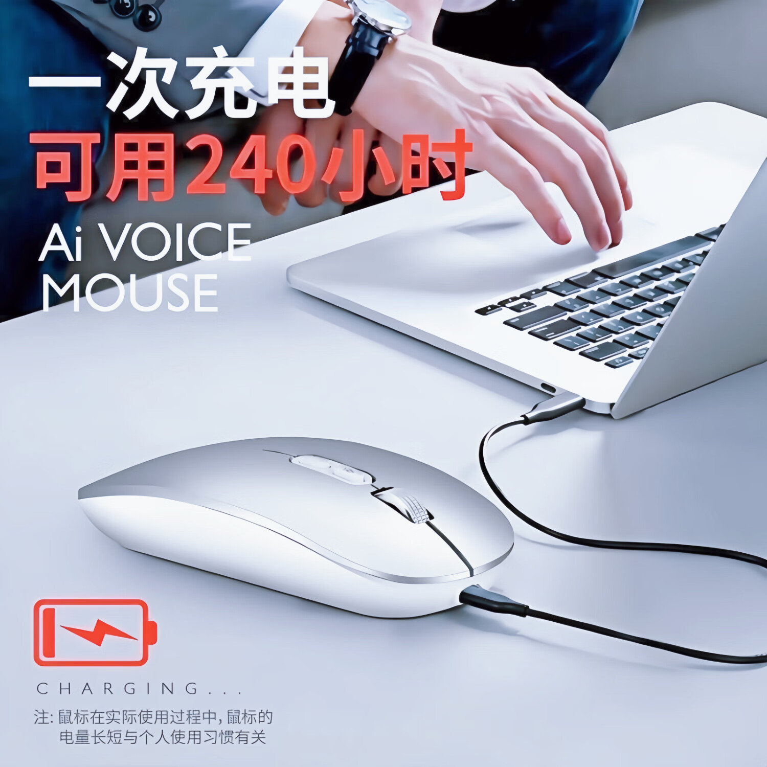 迪恪TOP榜热销/ AI智能语音无线鼠标2.4G+蓝牙+有线+声控打字+翻译+写作PPT 纯净白-语音+会议记录+方言+PPT+搜索 专业版:1600字/分钟(99%识别率)赠送鼠标垫