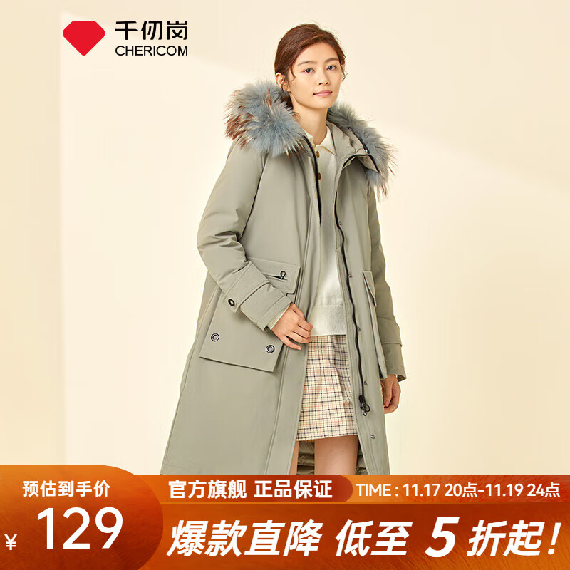 千仞岗秋冬季羽绒服女中长款连帽大毛领外套百搭休闲气质大牌保暖防寒服 抹茶绿 XS (155)