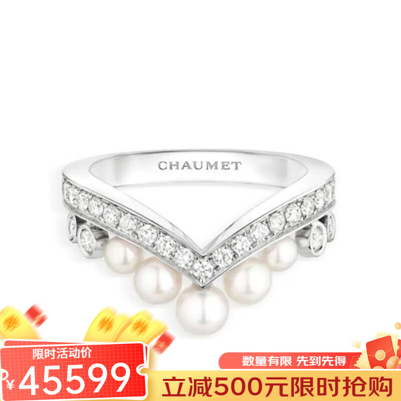 尚美 预售款 joséphine系列 18k金白金约瑟芬皇后