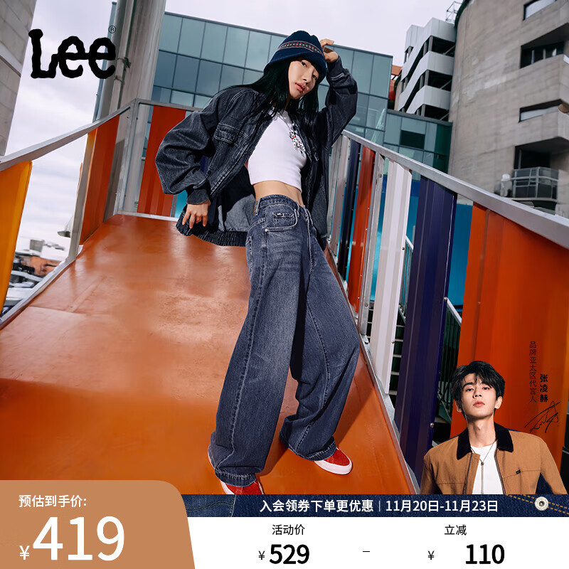 Lee【张凌赫代言】25新品舒适五袋款中深蓝色女阔腿牛仔裤休闲潮 中深蓝色 26