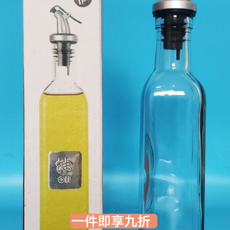 花沐禧【破损包赔】防漏玻璃油瓶家用油壶酱油醋调味瓶厨房用品套装组合 玻璃瓶+嘴塞【250ml】 2个装+漏斗+标签