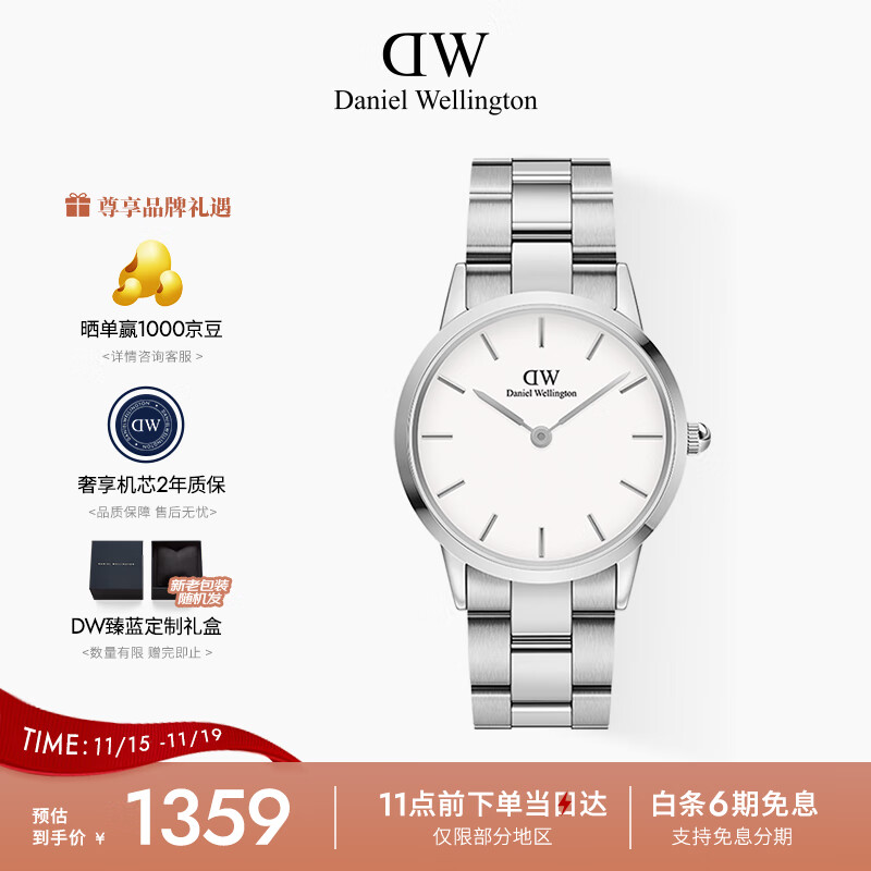 丹尼尔惠灵顿（DanielWellington）DW男表时尚欧美表石英腕表36MM送男友送父亲节日礼物 DW001002