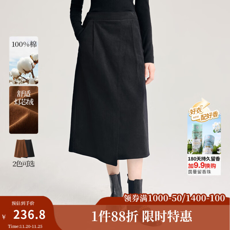 茵曼（INMAN）纯棉灯芯绒开叉半身裙女2024冬季新款复古时尚百搭显瘦A字裙 午夜黑 M