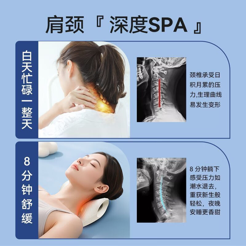 颈椎按摩枕颈部舒缓器按摩枕颈椎矫正器家用肩颈放松 【米白色】颈椎舒缓枕