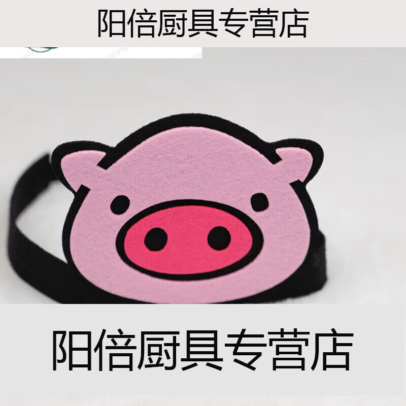 万圣节幼儿园头饰可爱卡通帽子子活动演出道具童话表演动物头饰的 乳