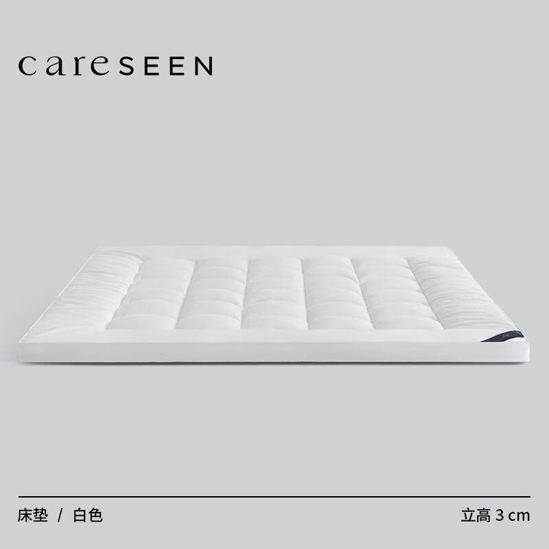 康爾馨（Canasin）希爾頓五星級(jí)酒床墊軟墊躺睡墊子家用可折疊保護(hù)墊床褥墊褥子 立高3cm-柔軟不塌陷 150x200cm床