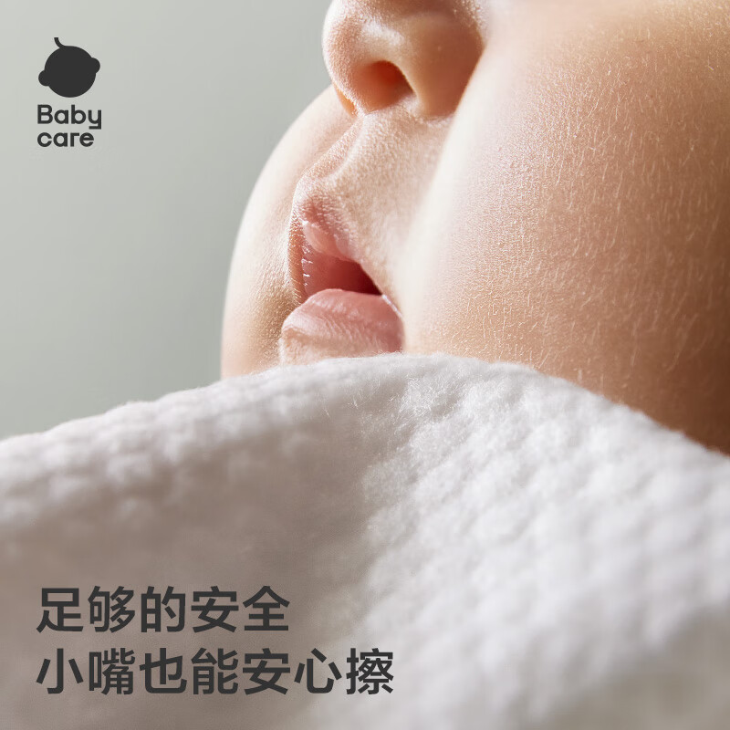 babycare紫盖加厚婴儿手口湿巾柔软亲肤无甲醛无酒精新生儿洗脸巾湿纸巾 【整提装】 10抽 10包