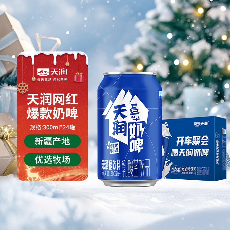 ơζţƷ 300ml*24 װ 100Ԫ