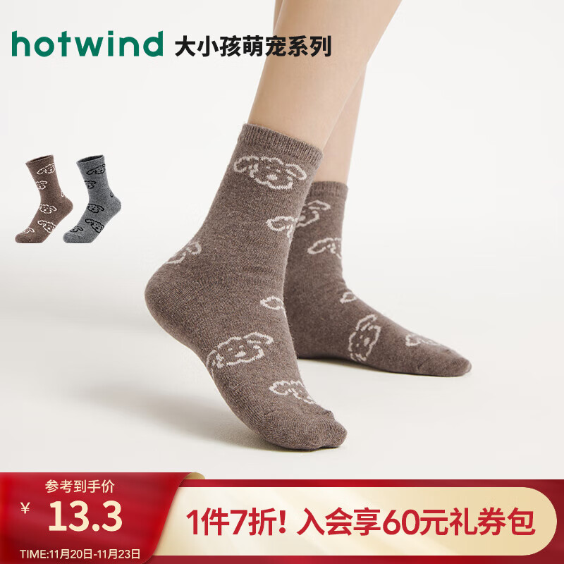 热风（Hotwind）【商场同款】女袜子加厚中帮袜2025年冬季新款可爱小狗提花中帮袜 02棕色 1双 均码