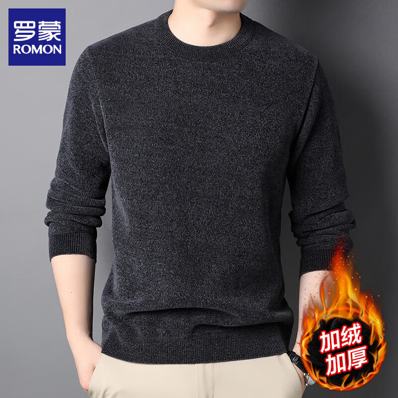 罗蒙（ROMON）加绒雪尼尔毛衣男加厚秋冬圆领针织衫男士套头毛衫中年保暖线衣 灰色 XL (175) (建议体重140-160斤)