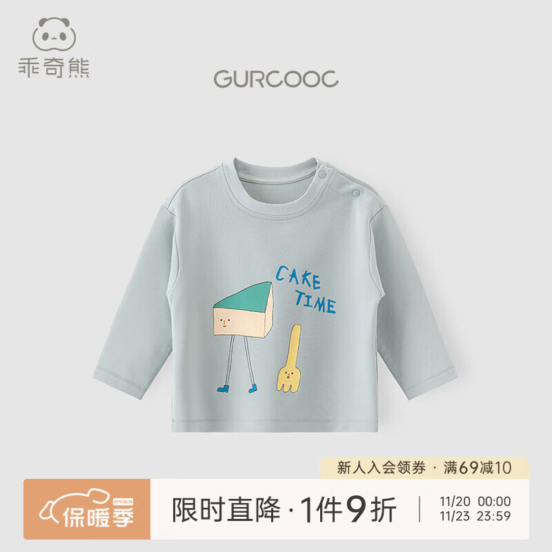 乖奇熊男女宝宝长袖T恤春秋季打底衫婴儿休闲上衣儿童外出可爱衣服秋装 蓝色 90