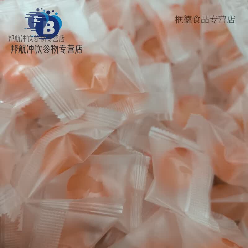 混合口味糖果剥皮软糖水果夹心网红爆浆芒果果汁橡皮糖批发零食 水蜜桃味470克1包