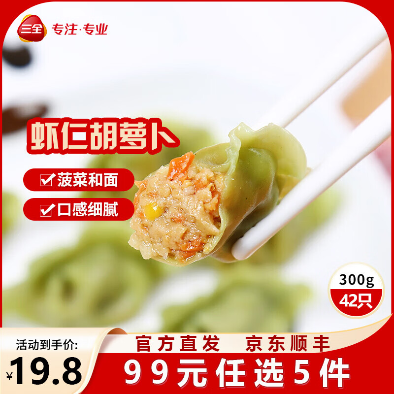 ȫͯˮӪˮٶʳƷ Ϻʺܲζ 42ֻ300g 8.4Ԫ