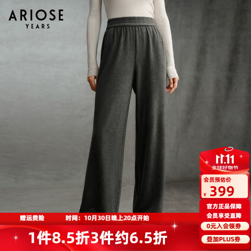 艾诺丝雅诗【商场同款】2025冬季新款百搭休闲裤直筒阔腿裤长裤女40933185 烟灰色 S