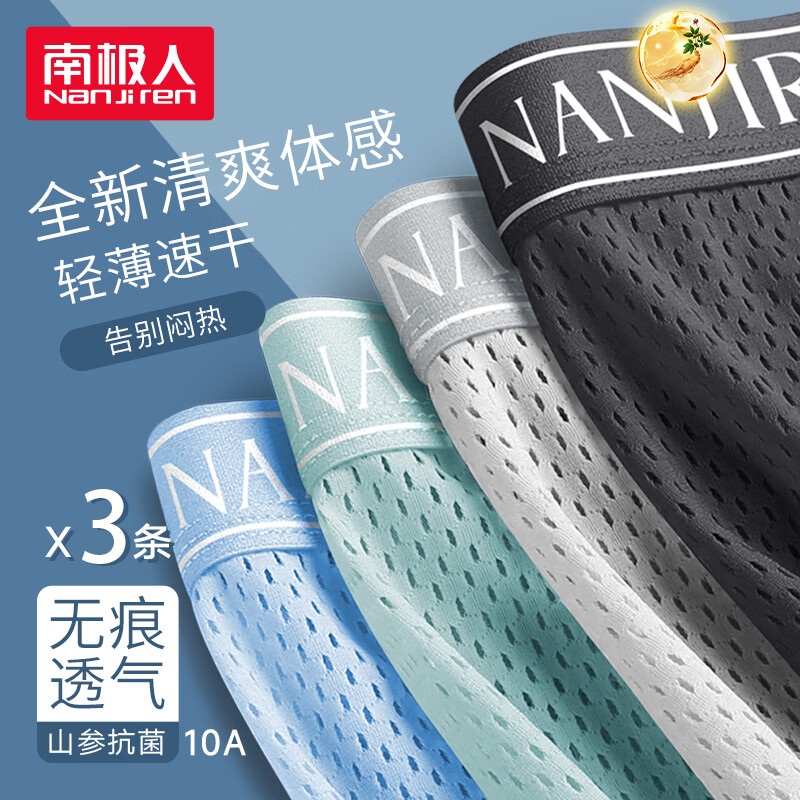 ���ڲ������ϼ��ˣ�Nanjiren���ڿ��С�10A��������ʿ�ڿ����͸���߶˶̿�ͷ��������ƽ���ڿ� 26.91Ԫ(������)