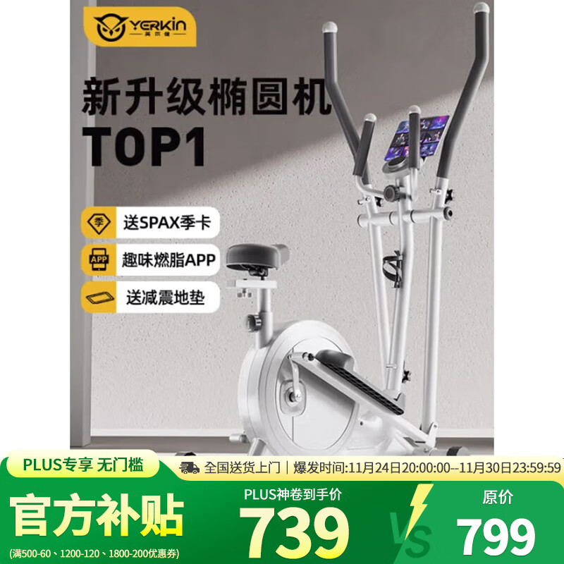 Ӣ����������Բ������̫��������ɽ������̤������Բ�ǽ������˶����� [�԰�װ��]12���ſ�+8kg����