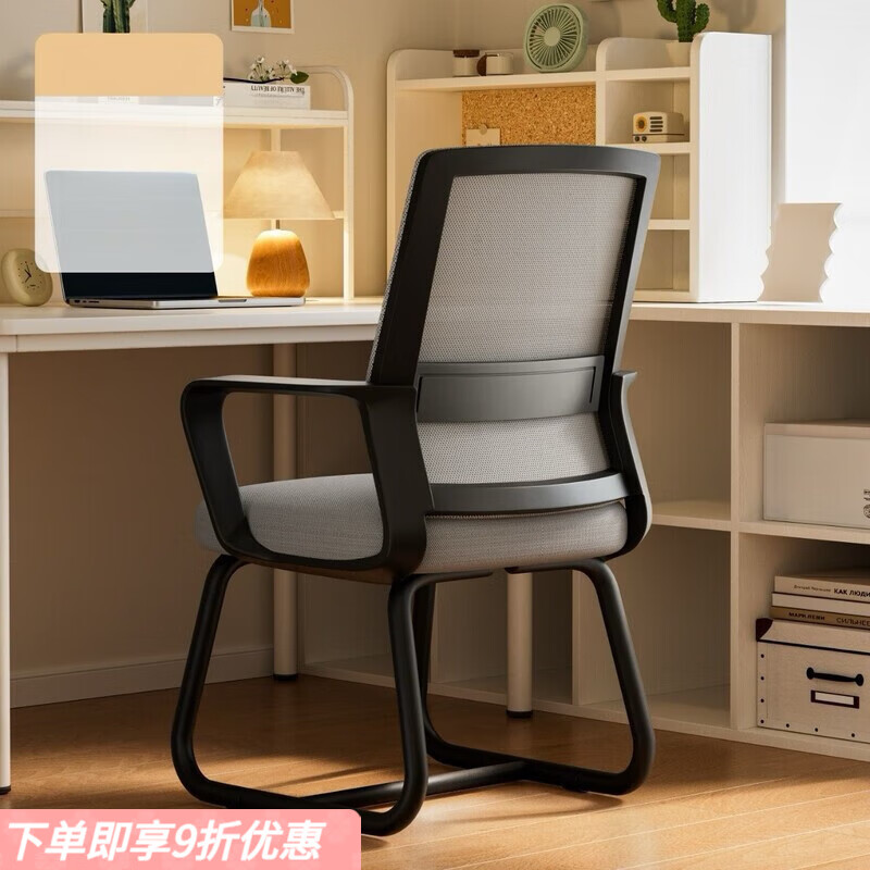 弘星隆电脑椅子舒适久坐办公座椅会议椅宿舍大学生靠背椅家用舒服书桌凳 云端坐感-加粗椅腿-乳胶坐垫-黑灰 护脊护腰+敦实坐感+极速发货