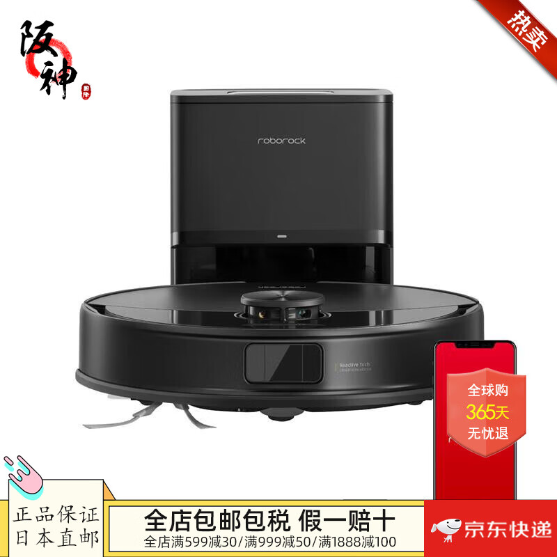 石头（roborock）【日本直邮 日本发货】Q10V系列扫地机器人 扫拖一体 双重防缠绕 智能避障 拖把自动升降 10000Pa Q10V+【需变压器】