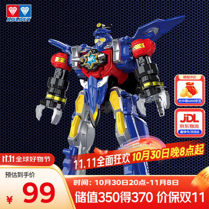 �µ�˫�꣨AULDEY������ս����30CM���λ����˽������ս����������к������������