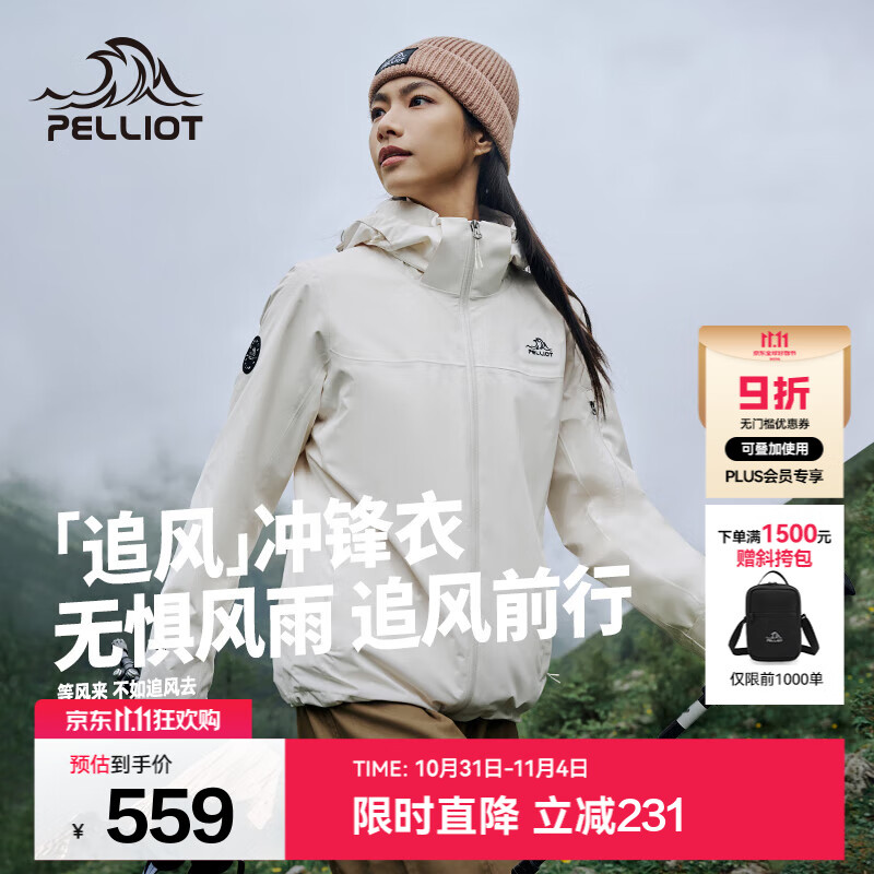 伯希和（Pelliot）【追风】冲锋衣三合一男女保暖外套夹克抓绒内胆防风防水登山服 【女款】暖日白 /可拆卸内胆 M