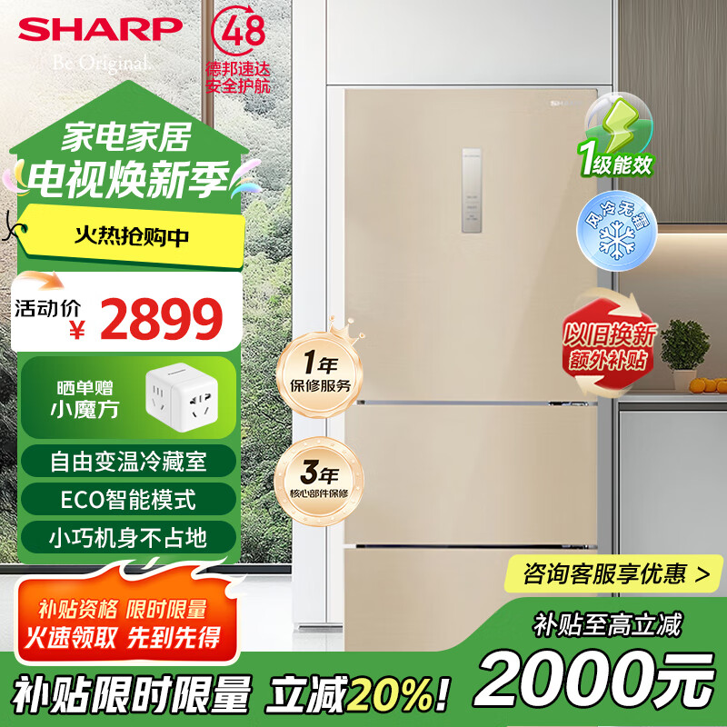 SHARPű269ռ ſ ˫Ƶ һЧʡ ˪ Ծɻ² BCD-269WVCE-Nʾ