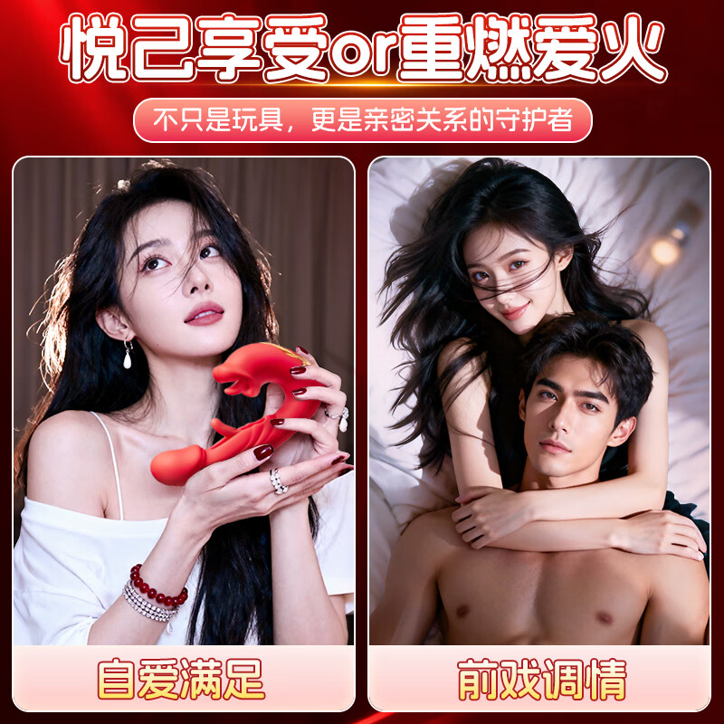 玖爱伊谜震动棒女生爱玩的情趣玩具女人专用成人女性士自我慰用品2026新款 【红唇舌舔】入体拍打+嘴巴啃咬+多频震动 大人生理自慰器女性按摩神器自动扣夫妻床上助爱工具