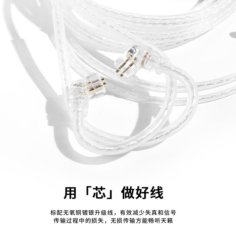 杰仕声（JCALLY）PJ系列 耳机升级线无氧铜镀银可换线绕耳式hifi解码耳放带麦智能线控有线降噪升级线线长1.2M PJ2+【镀银带麦0.78单键线控3.5弯头】