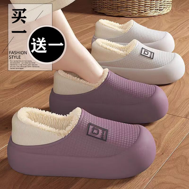 买一送一防水棉拖鞋女冬季包跟2024新款防滑室内家居保暖棉鞋男士 粉色+粉色【加绒保暖实惠两 36 -37+38-39