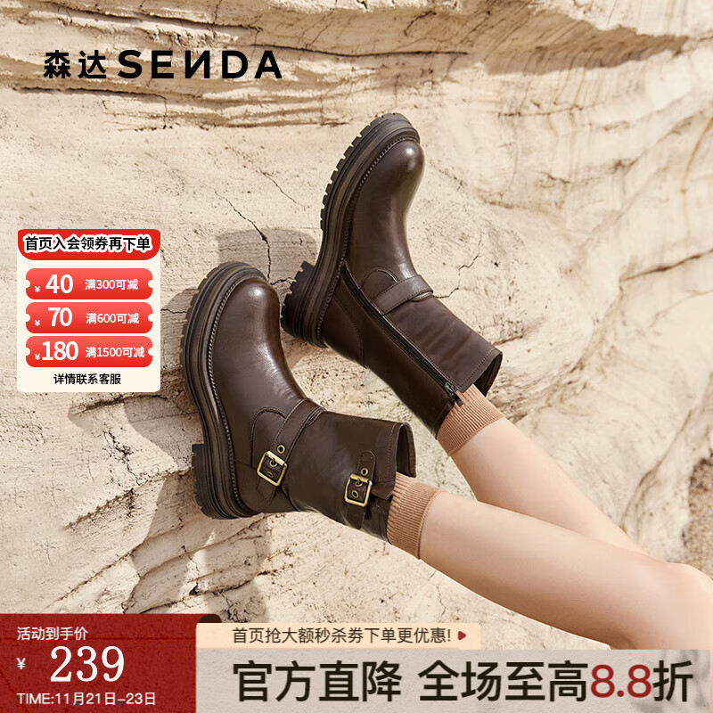 森达时装靴女款冬季新款复古机车风厚底休闲中筒靴ZTE28DZ4 棕色 37