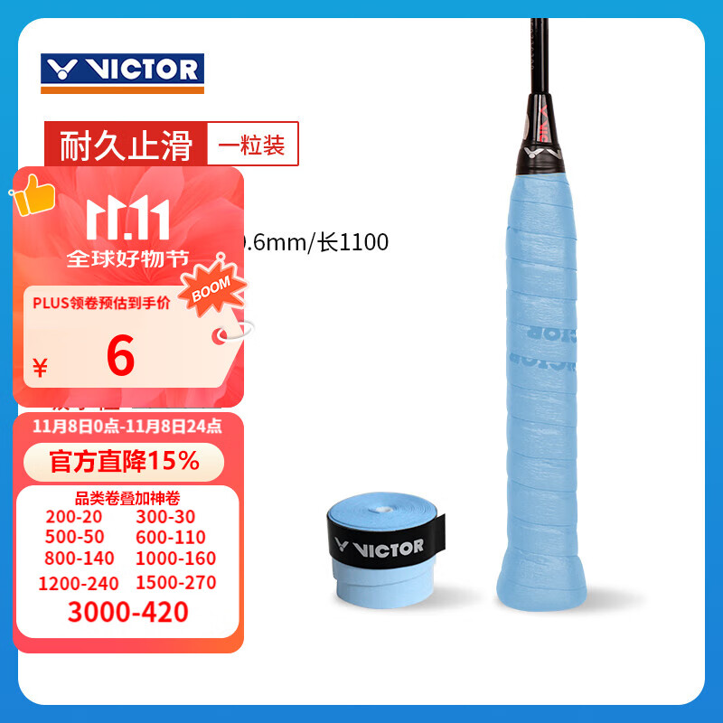 ���˶���ë�����ֽ�GR1/gr200��10�������㣩ƽ�������ĥ�������հѽ� GR200/����