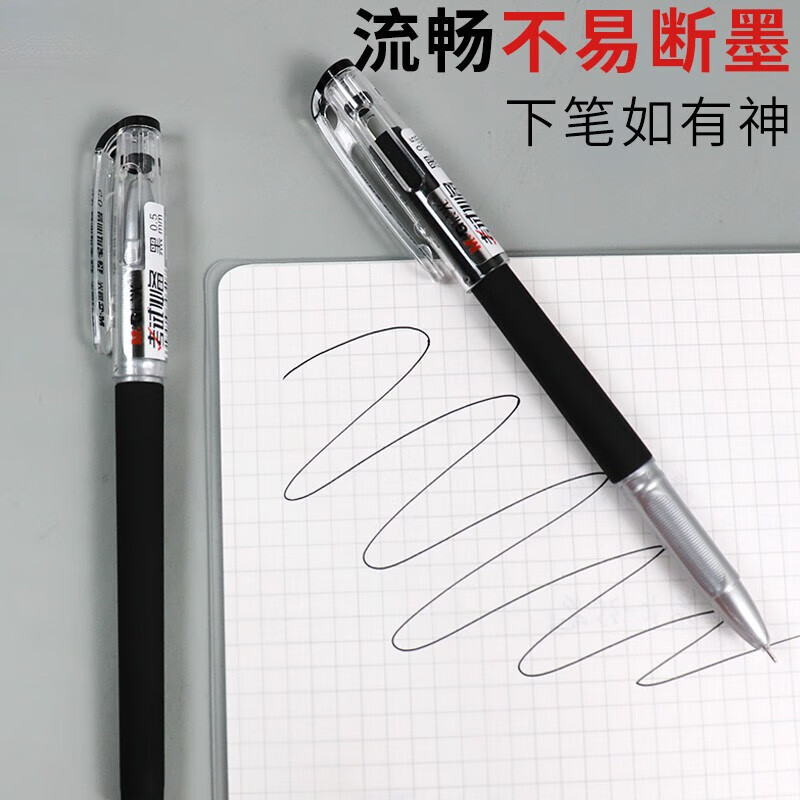 DY 晨光中性笔kgp1821学生用0.5mm全针管黑色中性笔考试专用笔水笔芯中小学生考试刷题黑笔