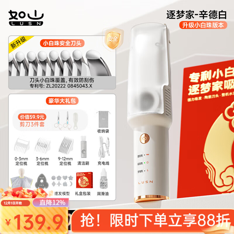 ��ɽӤ����������ͯ������ͷ�����������Զ������������귢���� ������С���顿���������μҡ��������Ƽ�-���°�+���� 139.92Ԫ