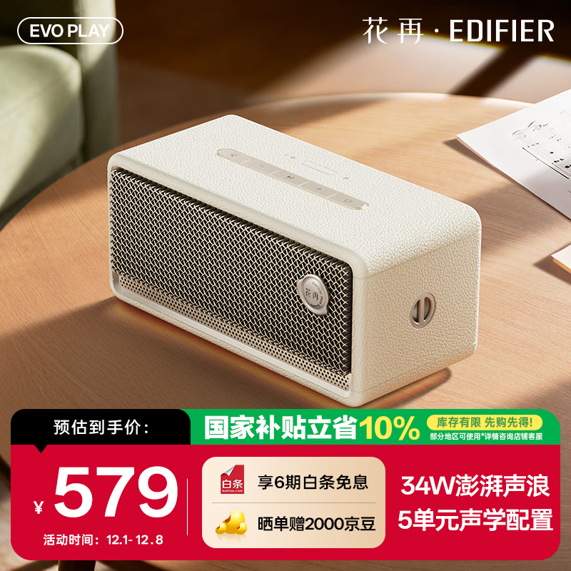 ߻Evo PlayЯ 5.4߱ Ƥ˫ ĸ 521.1Ԫ