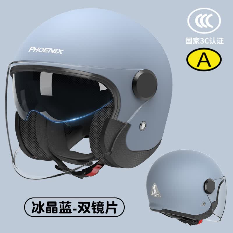 凤凰（Phoenix）3C认证电动车头盔男女士电瓶摩托车安全帽夏季防晒透气四季通用新国标3/4盔 3C冰晶蓝【护耳可拆】新国标A 京东折扣/优惠券