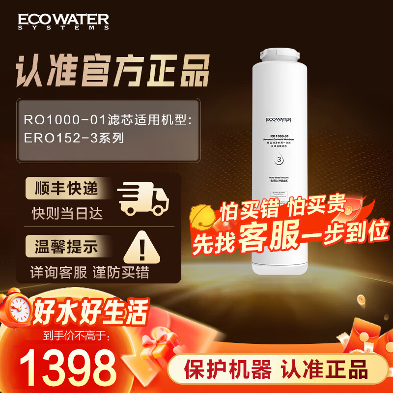 ھˮ ͸ROĤоRO1000-01 ERO152-3ϵ