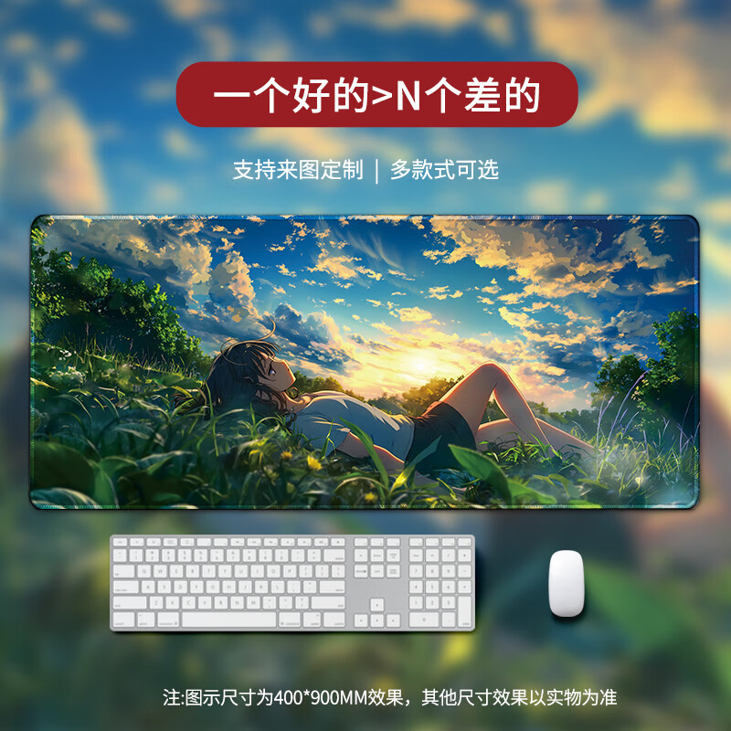 星泽纪游戏鼠标垫超大号动漫二次元电竞男生键盘垫定制办公电脑桌面垫加厚护腕滑鼠垫 GR587 300x600x3mm