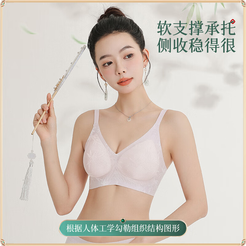 氧心(YANGXIN)2件装抑菌聚拢无钢圈内衣女收副乳防下垂美背调整型女士文胸 胭脂粉+月光白 M (80-100斤)