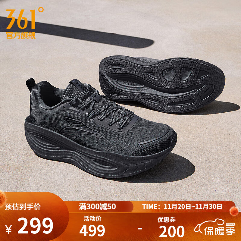 361°男鞋运动鞋爆沫5秋冬季新品网面透气缓震回弹跑步鞋男 节拍器 44