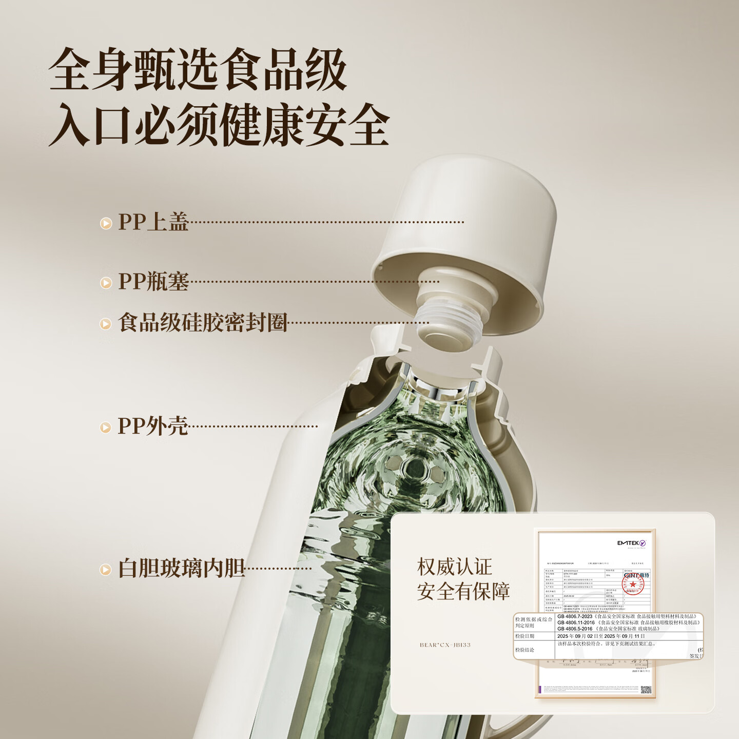 图 5
