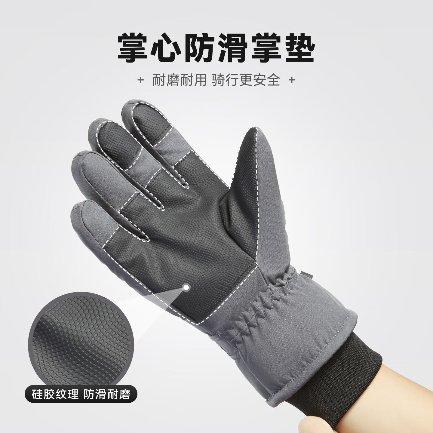 俞兆林(YUZHAOLIN)手套男冬季加绒加厚保暖男士骑行电瓶车防风防寒棉滑雪自行车骑车 加厚款【骑行-滑雪手套】侧圆标/男款白色