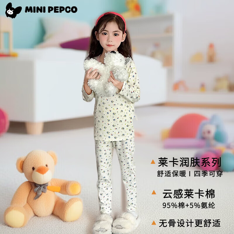小猪班纳（PEPCO）秋冬季新款儿童睡衣套装秋衣秋裤无骨莱卡男童女童纯棉a类家居服 莱卡-烟花红苹果 80 cm 【可开档】