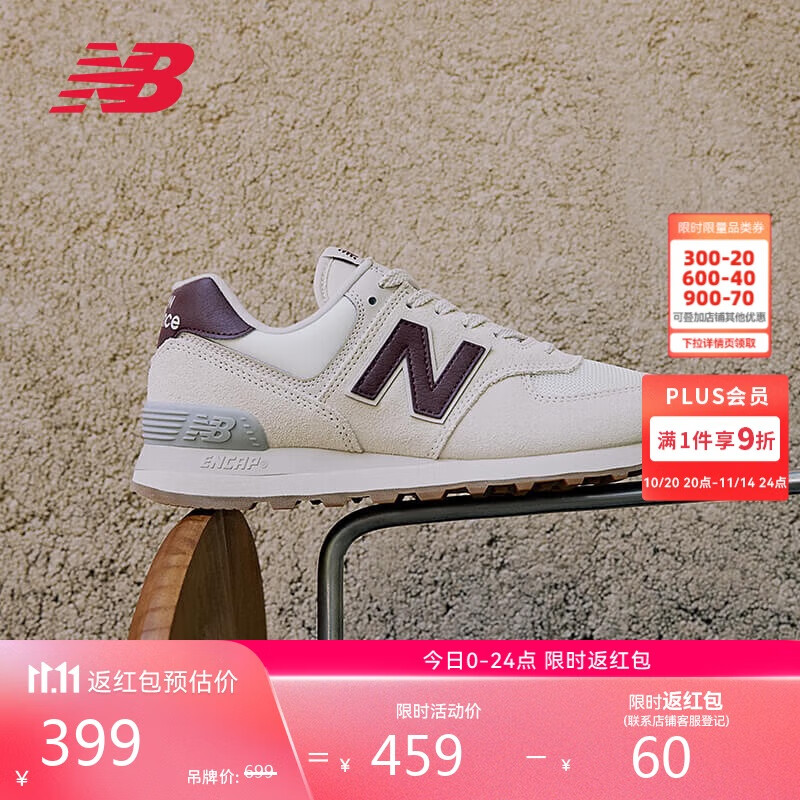 NEW BALANCE休闲鞋女鞋复古舒适夏季透气轻便百搭运动鞋574系列WL574RCF 37