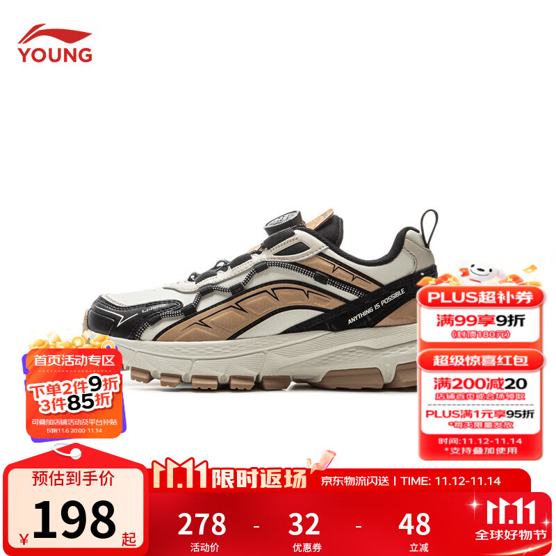 李宁童鞋儿童运动鞋男女大童反光减震回弹旋钮扣休闲鞋YKCU222 米白色/黑色/茶棕色-3 35