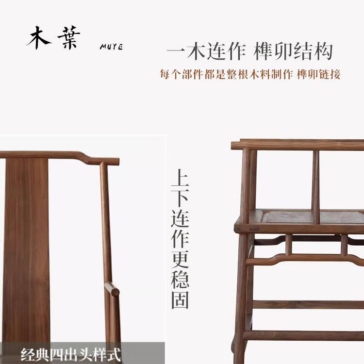 新中式实木圈椅北方榆木书房官帽椅太师椅海棠椅禅意茶主椅扶手椅 承天椅【送坐垫】