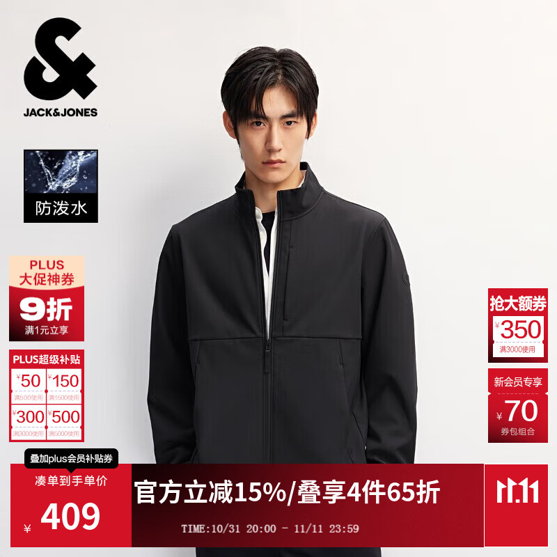 杰克·琼斯（JACK&amp;JONES）男装25年秋冬季软壳外套男士立领防泼水户外加绒保暖休闲夹克外套 E43纯黑色 M （175）