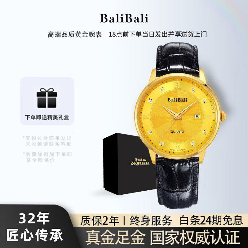 亨刻八方来财黄金手表纯金999石英机芯24K日历节日送礼首选惊喜送男友 男款 【金重约1g】