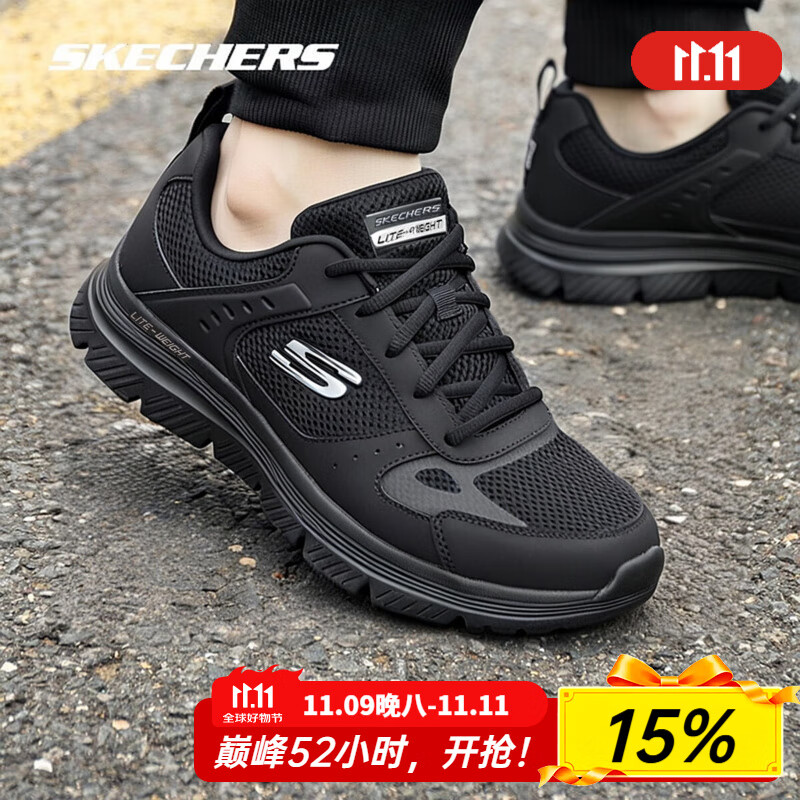 斯凯奇（Skechers）男鞋夏季2025新款黑武士休闲轻便运动鞋软底网面减震透气跑步鞋 黑武士BBK 39