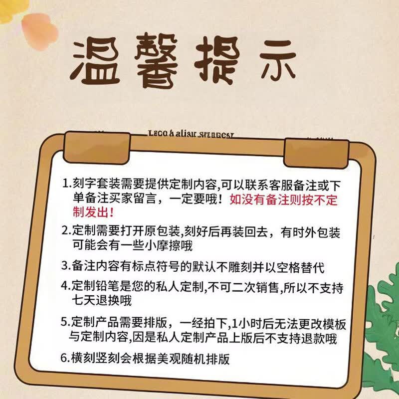 中华6700大三角铅笔粗杆可定制刻字刻名字班级矫正握姿幼儿园小学生专用一二年级书写HB练字考试2B无毒 升级款-铅芯加粗【型号 HB】 48支共四盒【刻字备注或留言客服/否则默认不刻字】